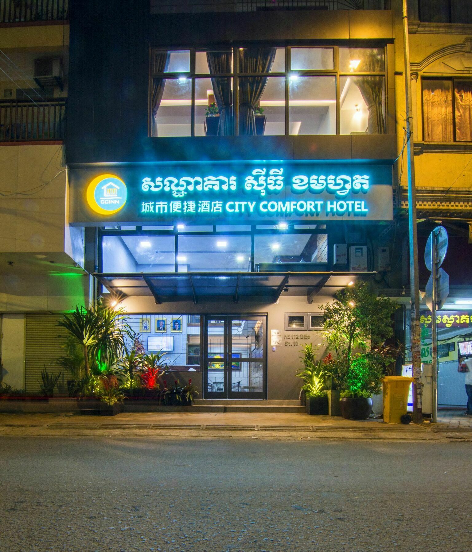 City Comfort Hotel Royal Palace Phnom Pen Exterior foto